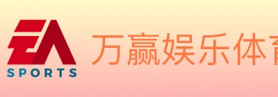 万赢娱乐体育 Logo